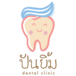 โลโก้คลินิกปันยิ้ม